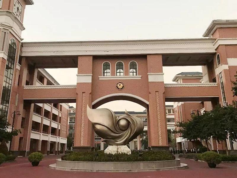 東莞市第六高級中學