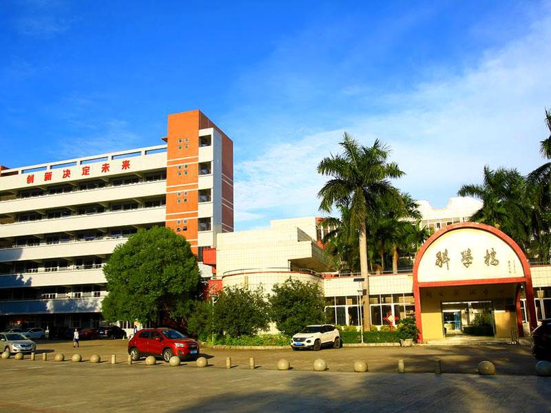 東莞市經濟貿易學校