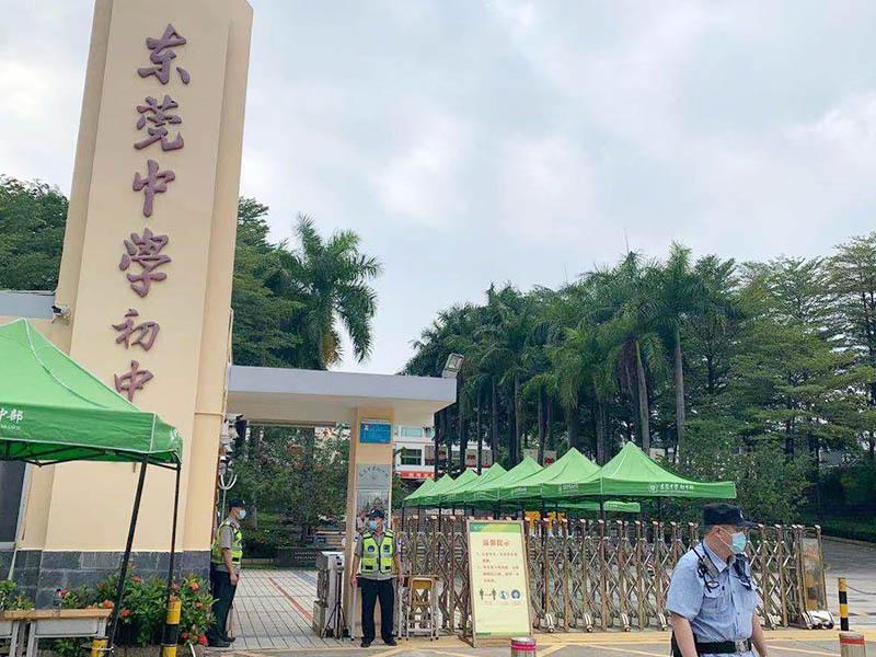 東莞中學初中部