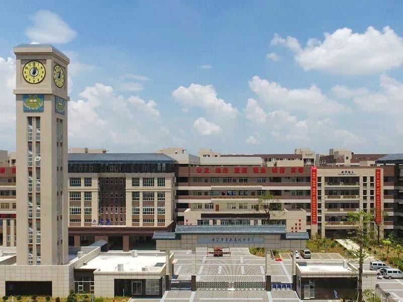 東莞市東華初級中學