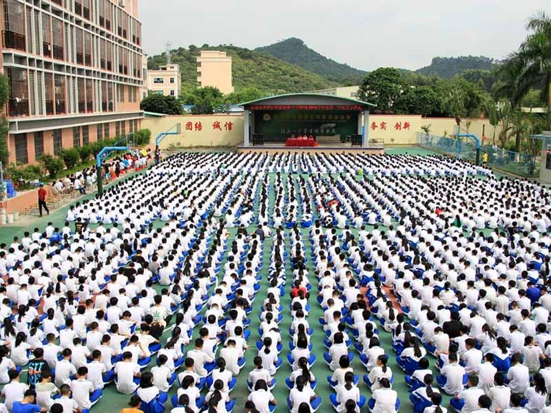 東莞市大朗中學