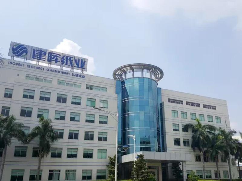 東莞建暉紙業有限公司