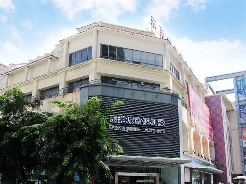 東莞城市候機樓