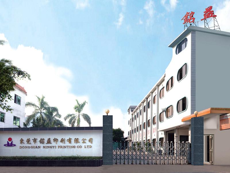 東莞印刷有限公司