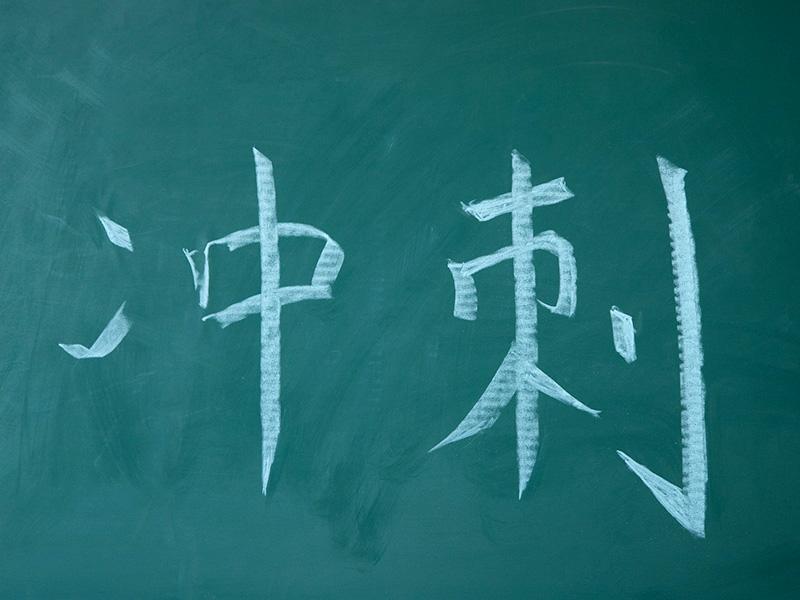 中考成績查詢入口網站