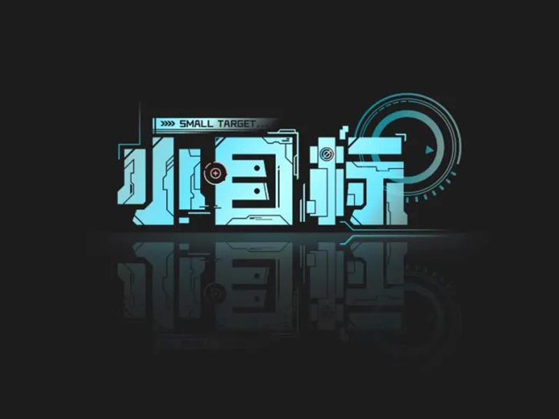 字體網站
