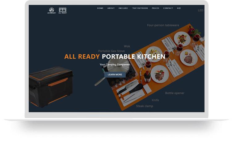 戶外用品英文網站建設案例：蘇州澳睿戶外用品有限公司