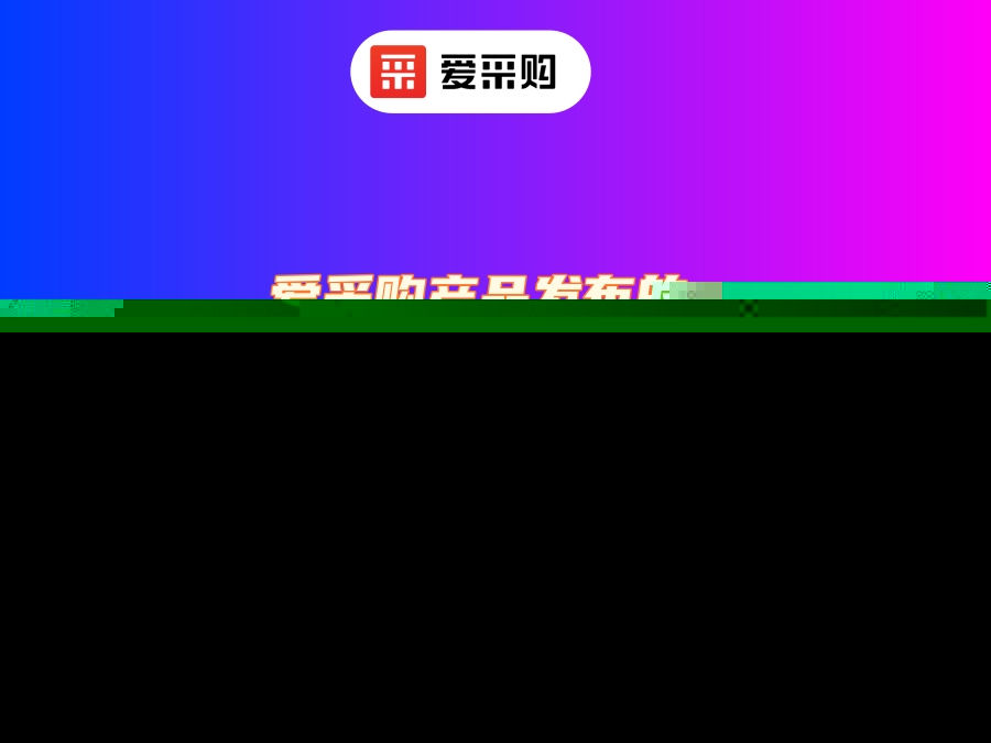 41081396.jpg 愛采購產品發布的主圖要求有哪些?.jpg