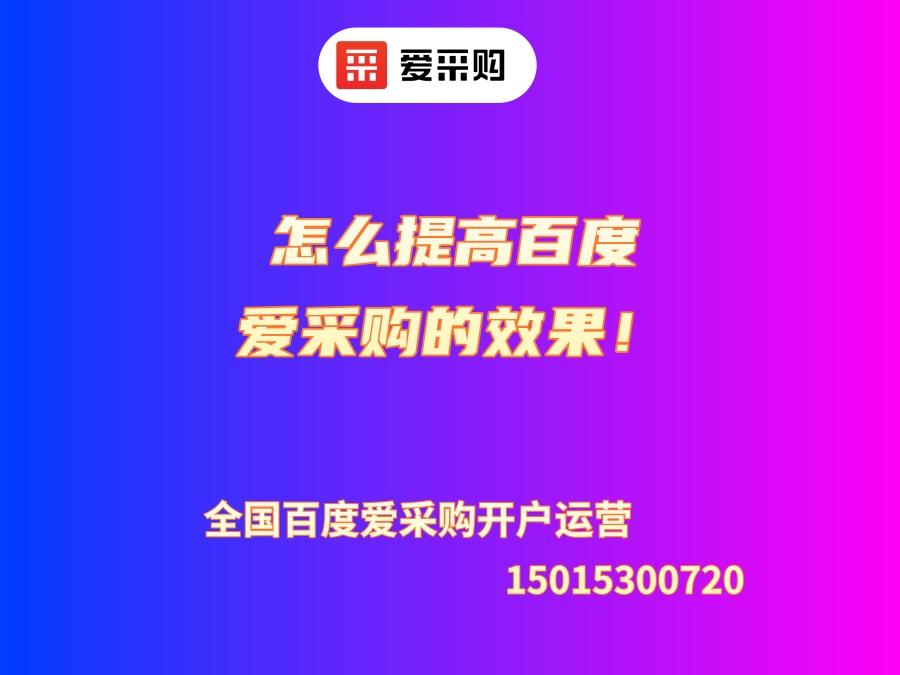 大悟愛采購總代理公司