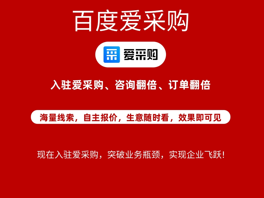 古丈愛采購商鋪