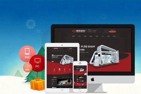 【巴音郭楞網絡推廣】企業網站推廣怎么做？有哪些需要注意的地方