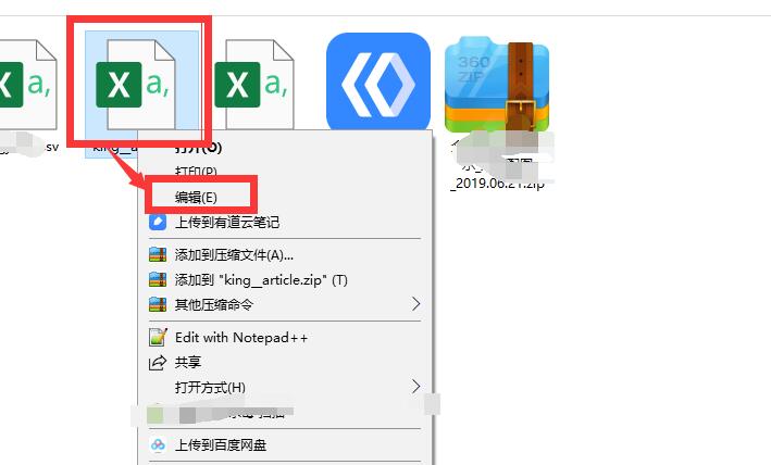 網站設計制作過程中MySQL導出csv格式件，打開亂碼的問題解決方案