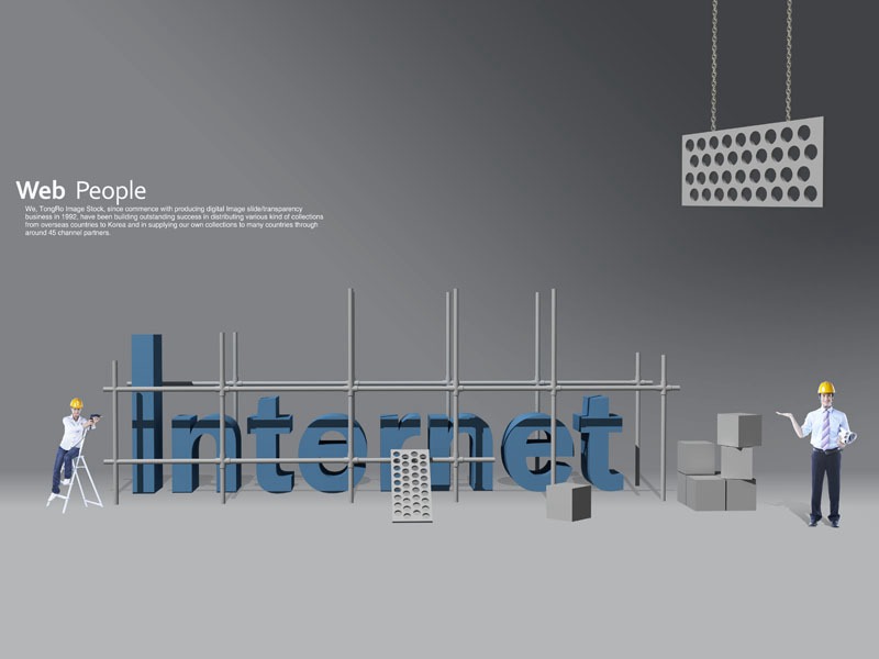 企業需不需要建立網站？論企業網站建設的必要性