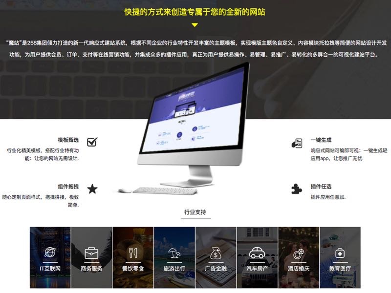 網站規劃是什么意思？網站規劃的10個詳細介紹