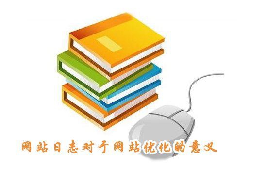 如何通過SEO分析競爭對手并且在網站優化上打敗他們！