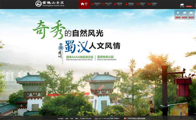 【東區SEO】SEO的目錄分類是什么？都有哪些分類