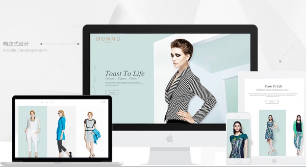 【八德網站建設】網站建設有哪些分類？互聯網網站類型分類介紹