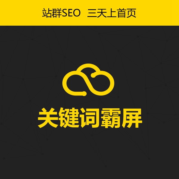 【新竹網站優化】有哪些代碼優化？網站代碼優化怎么做？