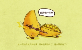 【牡丹網絡公司】關于橫幅廣告的優缺點介紹！