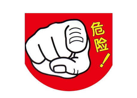 【金沙網站建設】什么是網站建設布局？網頁布局的簡單介紹