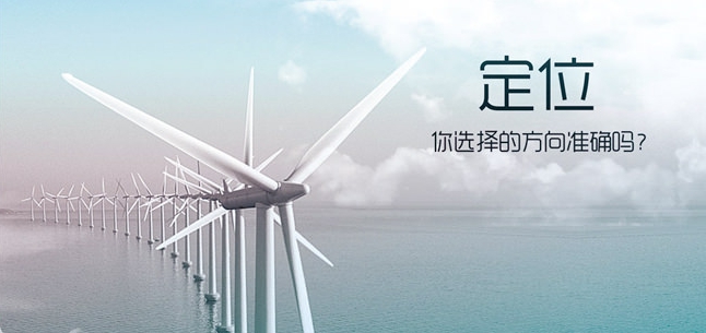 【米東SEO】如何選擇優勢的友情鏈接從而提高自身網站排名