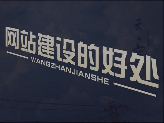 【疏勒SEO】想做好網站SEO優化應該具備哪些技巧？