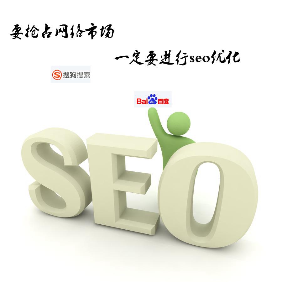 【金鳳網站建設】在建設網站時怎么布局網頁？網站建設之布局分享