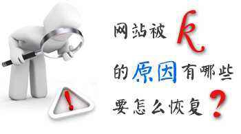 【紅寺堡網站建設】企業網站建設為何收費差別大的原因有哪些?