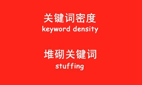 【城東SEO】SEO如何產生高質量的反向鏈接？