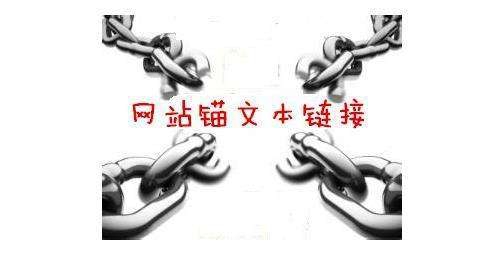 【平安SEO】關鍵詞的SEO自然排名與競價排名有什么區別？