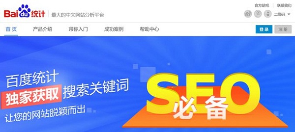 【甘谷SEO】網站怎么發外鏈？網站發外鏈應該注意事項