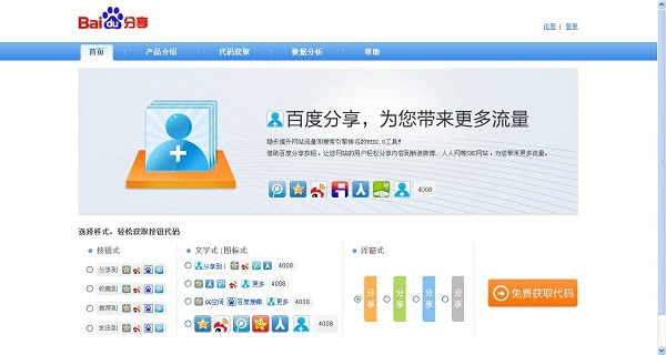 【武山網站建設】網站建設有哪些要求？網站建設的基本要求