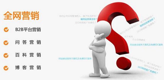 【民樂網站建設】企業建設制作的優勢是什么？企業網站的優勢有哪些？