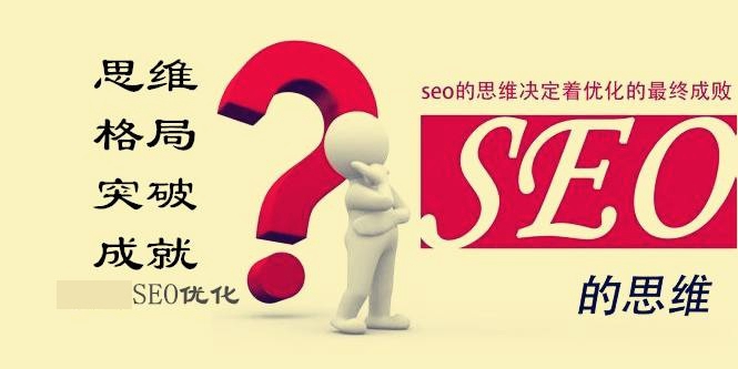 【康縣SEO】SEO基礎知識有哪些？關于seo的基礎知識的介紹