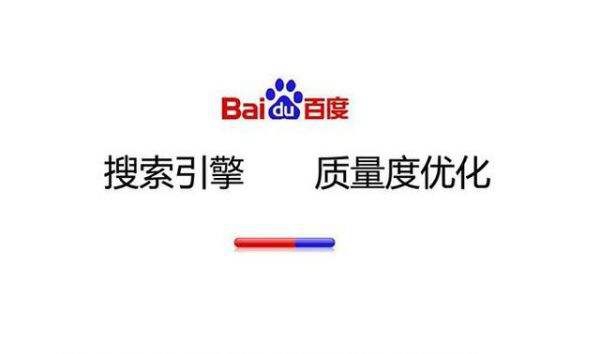 【鳳縣網站建設】如何分析網站內容質量好壞？有何應用？