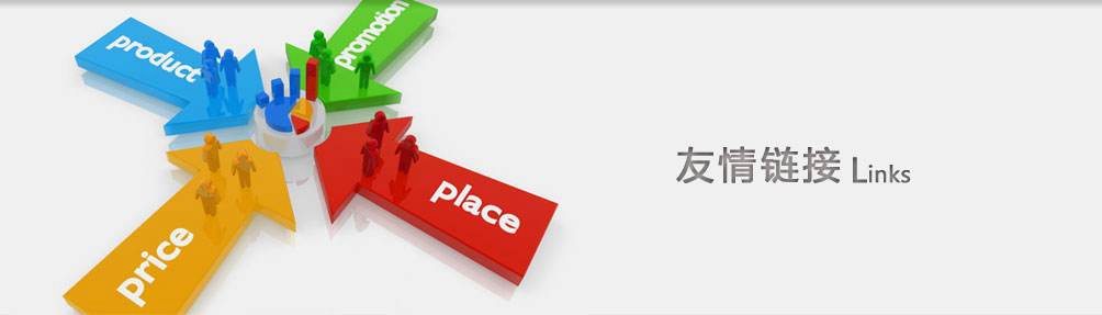 【乾縣網站建設】外貿網站建設怎么規劃？淺談外貿網站的建設方法